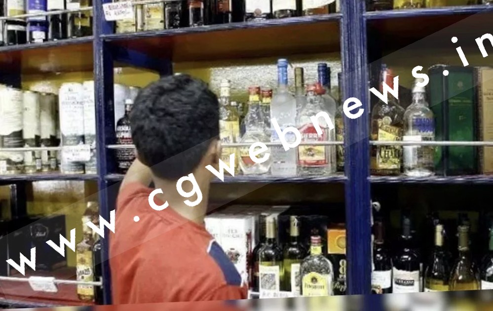 छत्तीसगढ़ के सरकारी शराब दुकानों में होगी 110 पदों पर भर्ती , तनख्वाह 12675 रुपए महीने