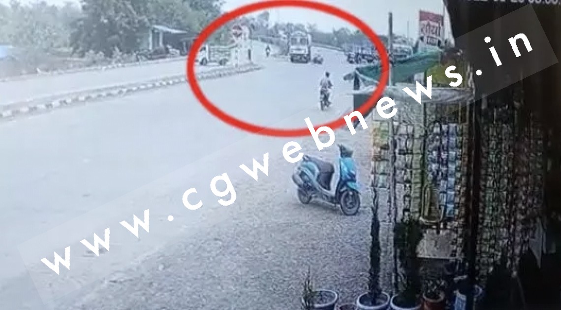 छत्तीसगढ़ -   तेज रफ्तार टैंकर ने बाईक सवार को मारी टक्कर , CCTV में कैद हुई दुर्घटना