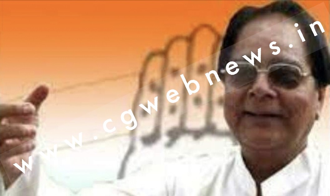 छत्तीसगढ़ के पूर्व विधायक व वरिष्ठ कांग्रेसी नेता का निधन , मुख्यमंत्री भूपेश बघेल ने किया शोक ब्यक्त