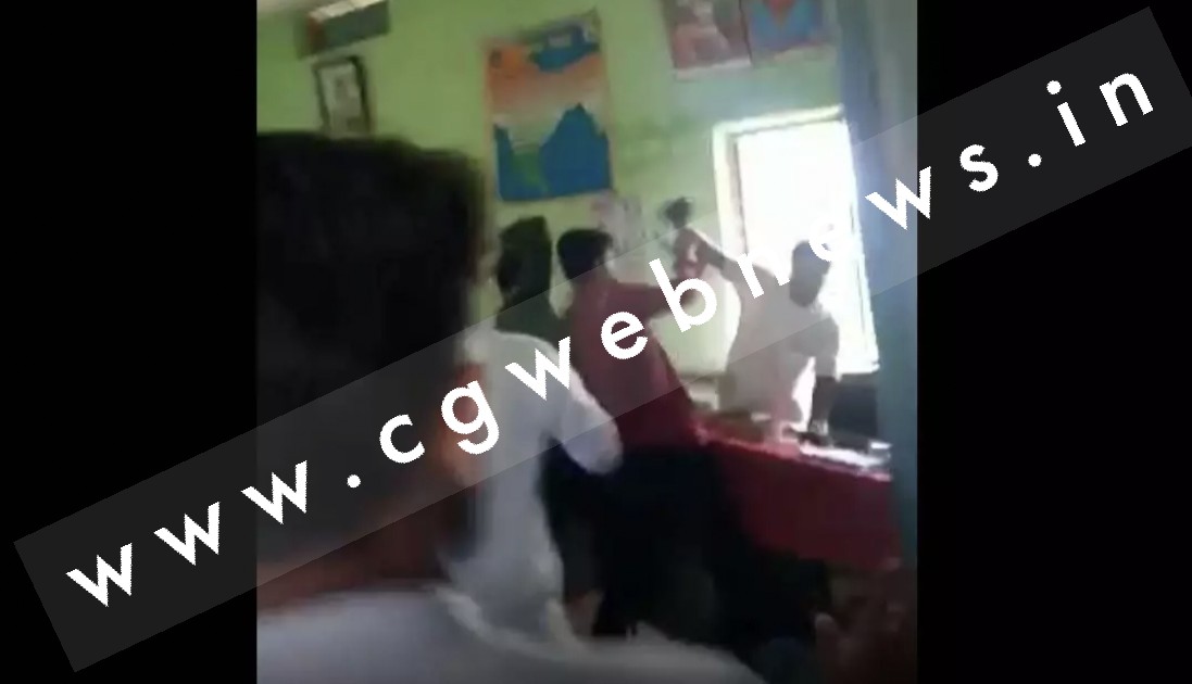 जांजगीर चाम्पा - छात्र ने प्राचार्य की बेल्ट से की पिटाई , VIDEO हुआ वायरल