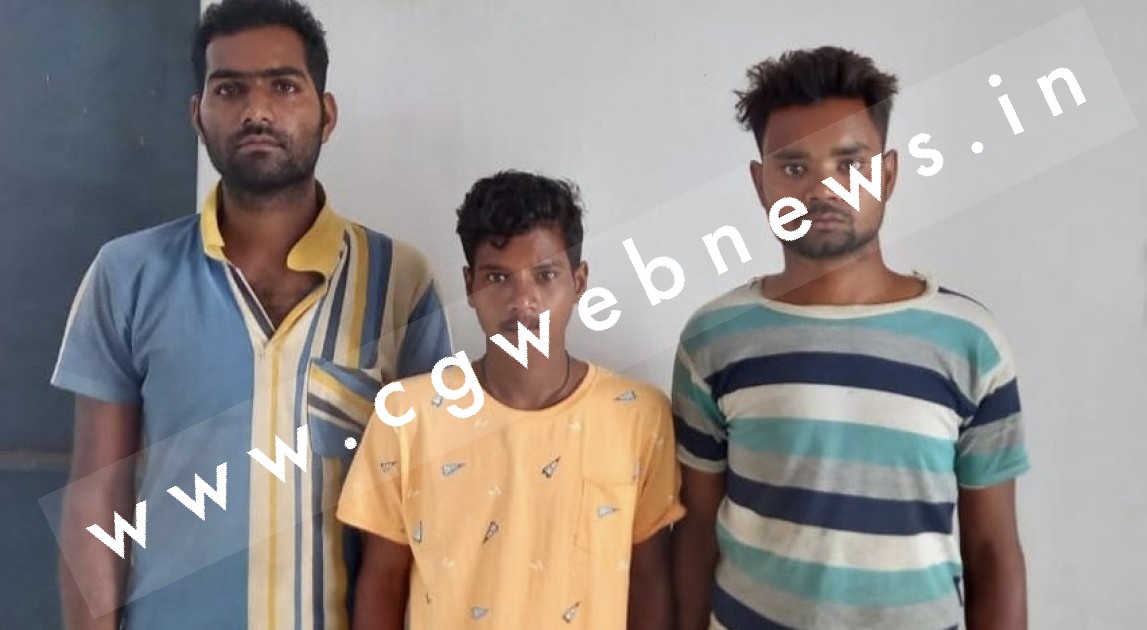 जांजगीर चाम्पा - यह तीनों शातिर आरोपी सालो से पुलिस को छका रहे थे , अब जा कर हुए गिरफ्तार