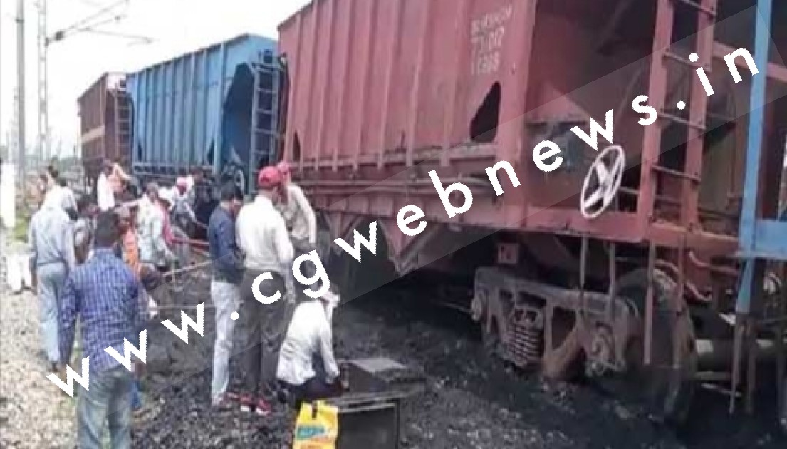 जांजगीर चाम्पा जिले से बड़ी खबर , नैला स्टेसन में हुआ रेल हादसा , रेलवे के आला अधिकारी मौके पर मौजूद