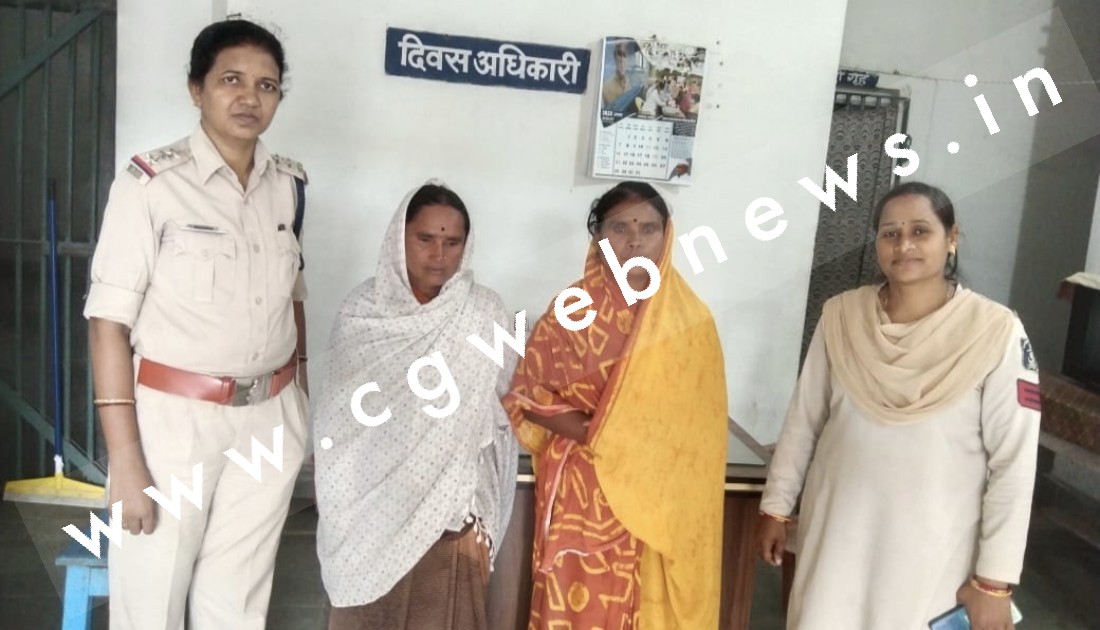 जांजगीर चाम्पा जिले से बड़ी खबर , महिला स्व सहायता समूह की अध्यक्ष और सचिव गिरफ्तार
