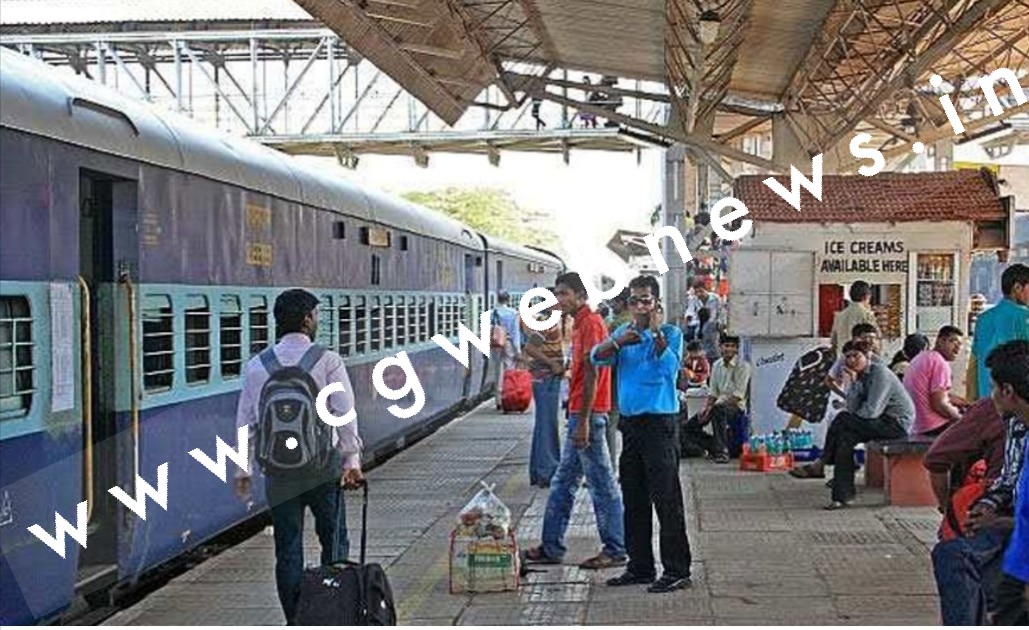 बड़ी खबर , रेलवे ने टाटा इतवारी एक्सप्रेस ट्रेन को किया रद्द , यात्रियों की परेशानी बढ़ी