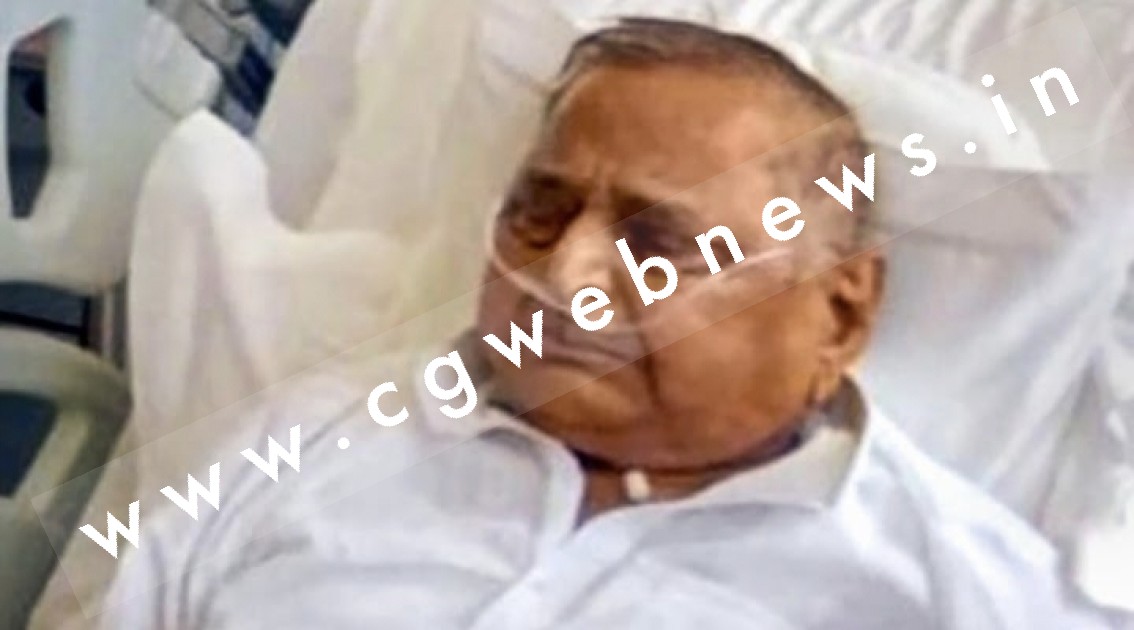 पूर्व मुख्यमंत्री मुलायम सिंह यादव का 82 साल की उम्र में निधन , 02 अक्टूबर को बिगड़ी थी तबियत
