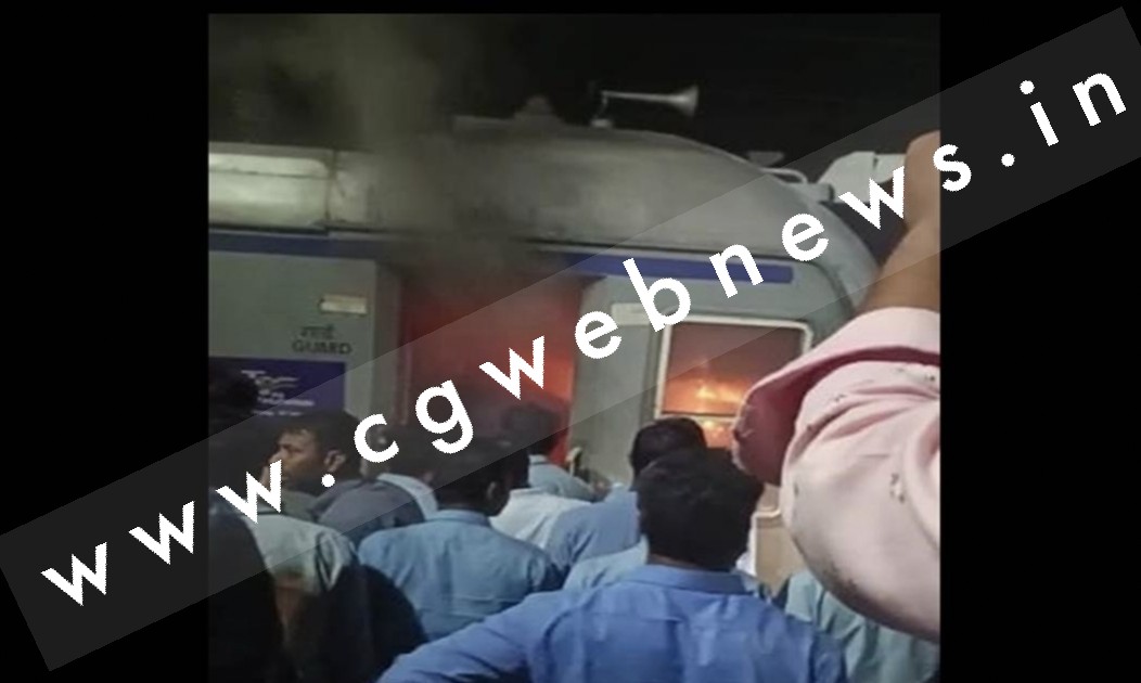 गोंदिया झारसुगुड़ा JD पैसिंजर ट्रेन के इंजन में लगी भीषण आग , पायलट ने कूद कर बचाई जान , यात्रियों में मचा हड़कंप
