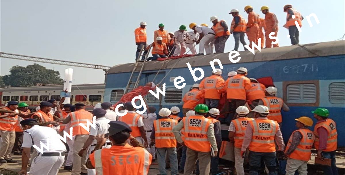 छत्तीसगढ़ - पटरी से उतरी ट्रेन , यात्रियों में मचा हड़कंच , खिड़की को काटकर NDRF की टीम ने बचाई यात्रियों की जान