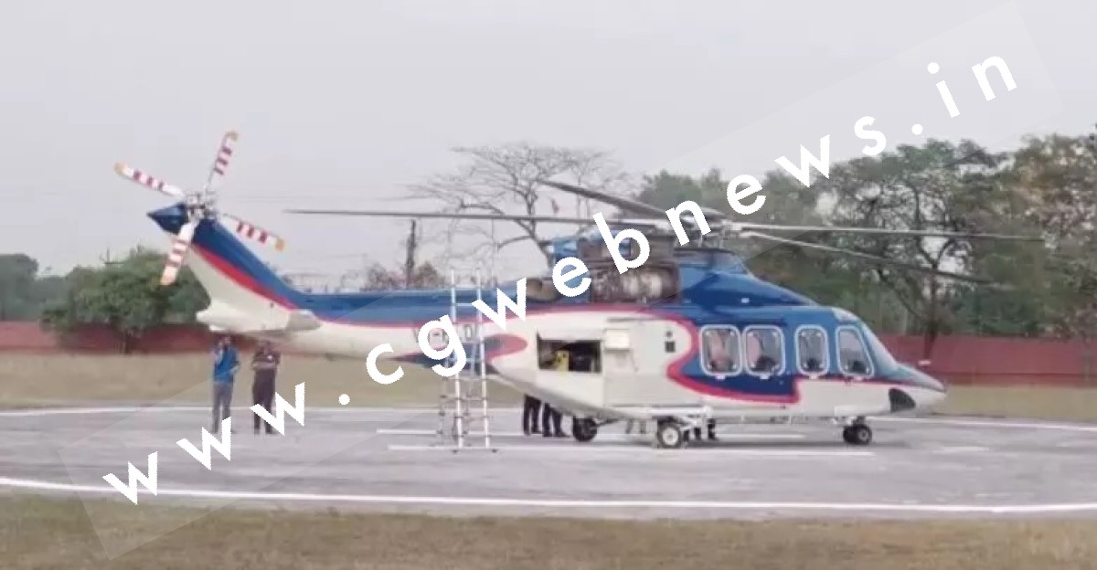 छत्तीसगढ़ से बड़ी खबर , शासन के हेलीकॉप्टर में आई तकनीकी खराबी , सड़क मार्ग से रवाना हुए CM बघेल