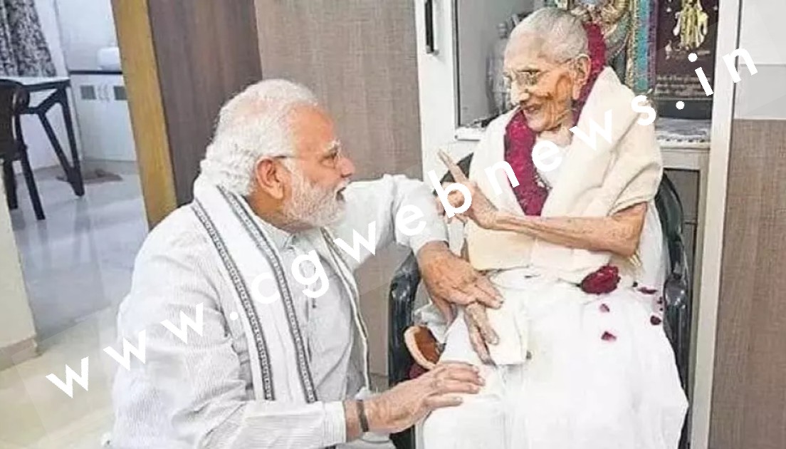 प्रधानमंत्री नरेंद्र मोदी की मां हीरा बा की तबीयत बिगड़ी , किया गया हॉस्पिटल में भर्ती , डॉक्टरों ने स्वास्थ्य को लेकर कही यह बात