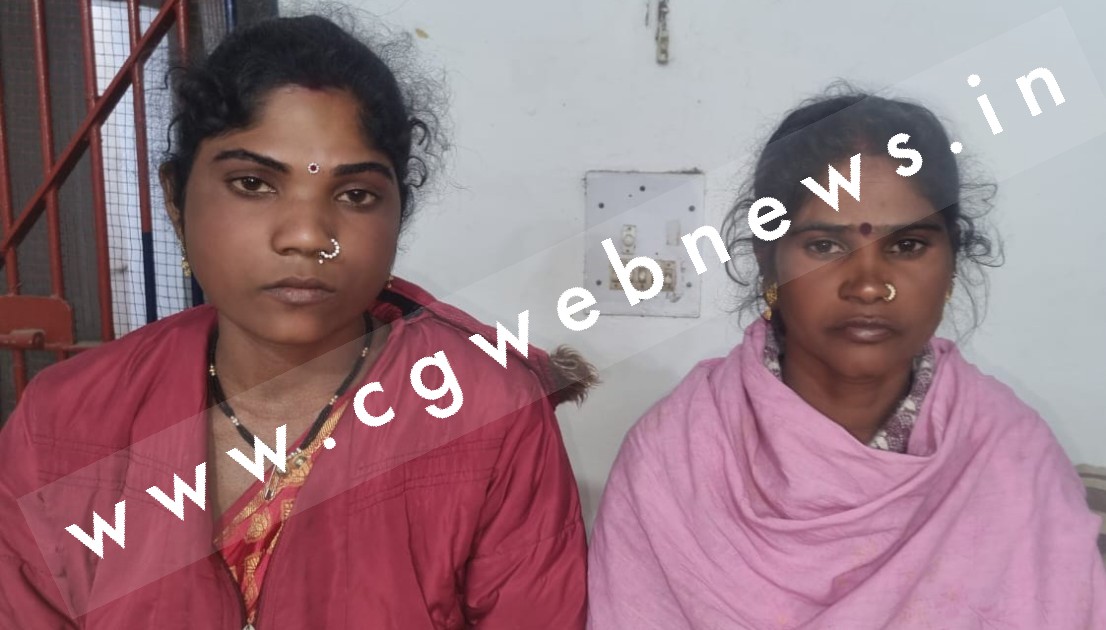 जांजगीर चाम्पा - दो शातिर महिलाएं गिरफ्तार , दोनो की करतूत और हिम्मत को जान कर हो जाएंगे हैरान