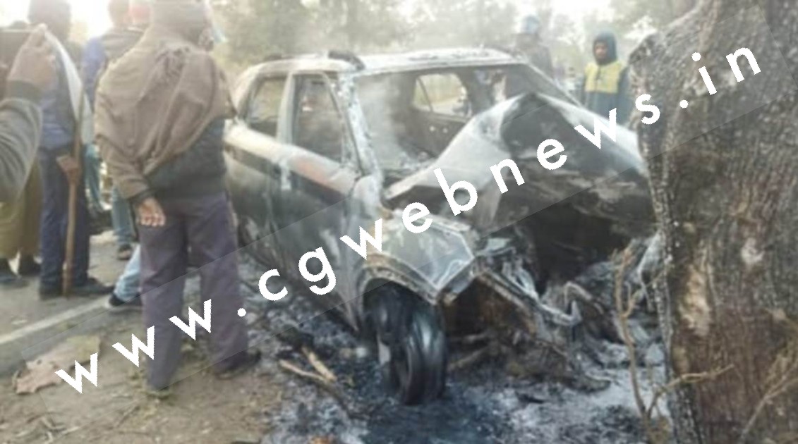छत्तीसगढ़ - तेज रफ्तार कार में पेंड़ से टकराने के बाद लगी आग , कार सवार तीन लोग जिंदा जले