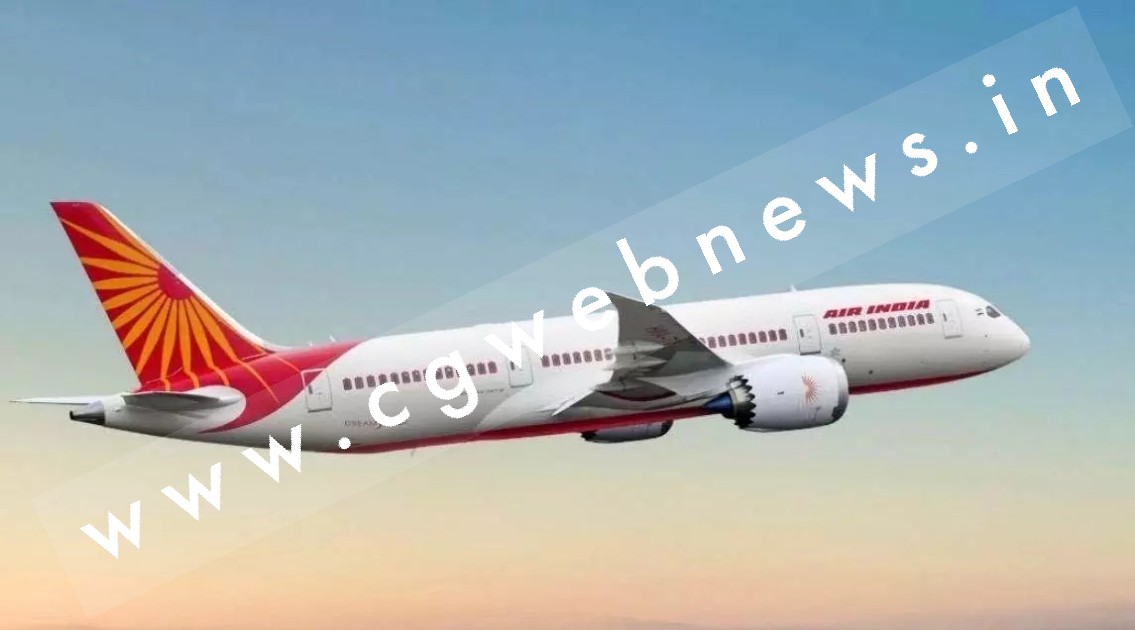 रायपुर एयरपोर्ट में एयर इंडिया ने बंद की सेवा , विदेश जाने वाले यात्रियों को होगी परेशानी