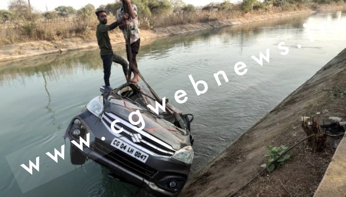 जांजगीर चाम्पा - तेज रफ्तार अर्टिगा कार बड़ी नहर में गिरी , सेना के जवान ने रेस्क्यू कर बचाई कार सवारो की जान