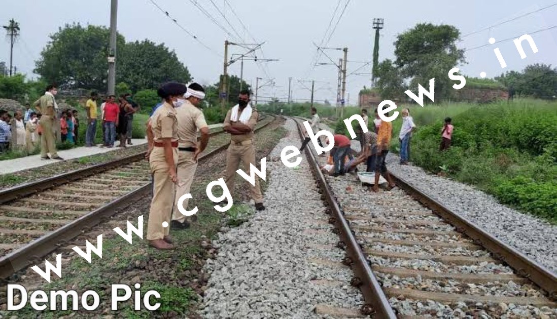 जांजगीर चाम्पा - रेलवे ट्रैक पर संदेहास्पद हालत में मिली अभिषेक की लाश , पुलिस जाँच में जुटी