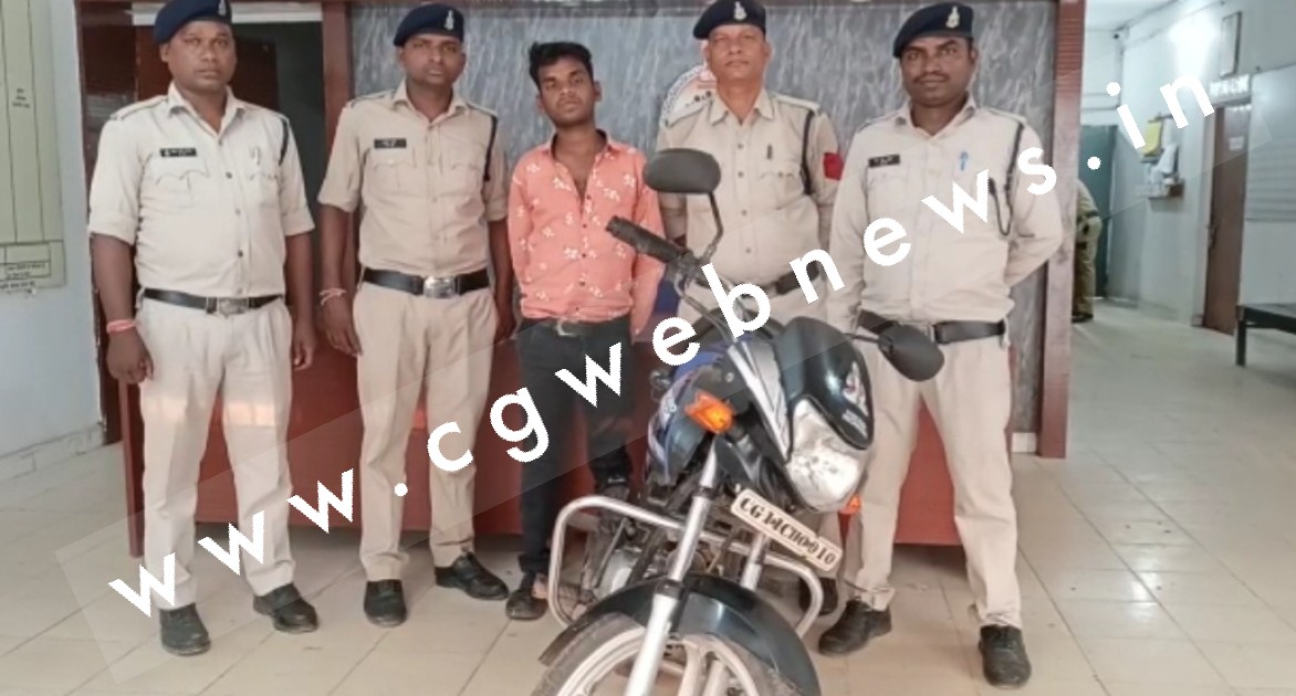 सक्ती - शातिर बाईक चोर शिवचरण को गिरफ्तार करने में सक्ती पुलिस को मिली सफलता