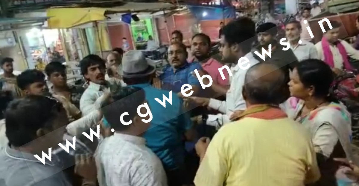 जांजगीर चाम्पा - बीच चौक पर आपस मे भिड़े भाजपा और कांग्रेस के कार्यकर्ता