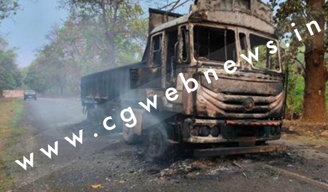 छत्तीसगढ़ - नक्सलियों का उत्‍पात , आमदई माइंस में परिवहन के लिए लगे वाहन में लगाई आग