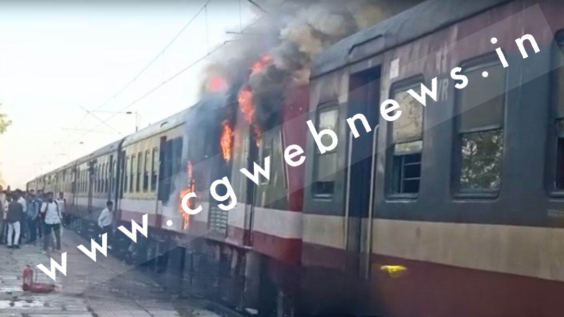 डेमू ट्रेन के दो कोच में लगी भीषण आग , आग पर काबू पाने का प्रयास जारी , यात्रियों में हड़कंप