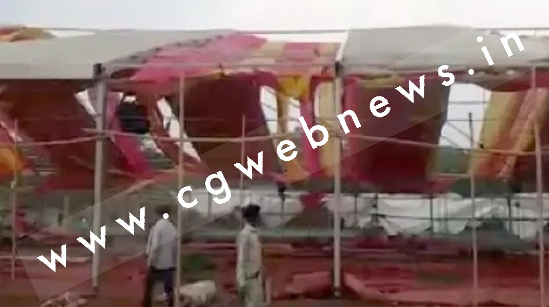 छत्तीसगढ़ - तेज आंधी से उड़ा पंडित प्रदीप मिश्रा के आयोजन स्थल का पंडाल , आयोजको को हुआ भारी नुकसान