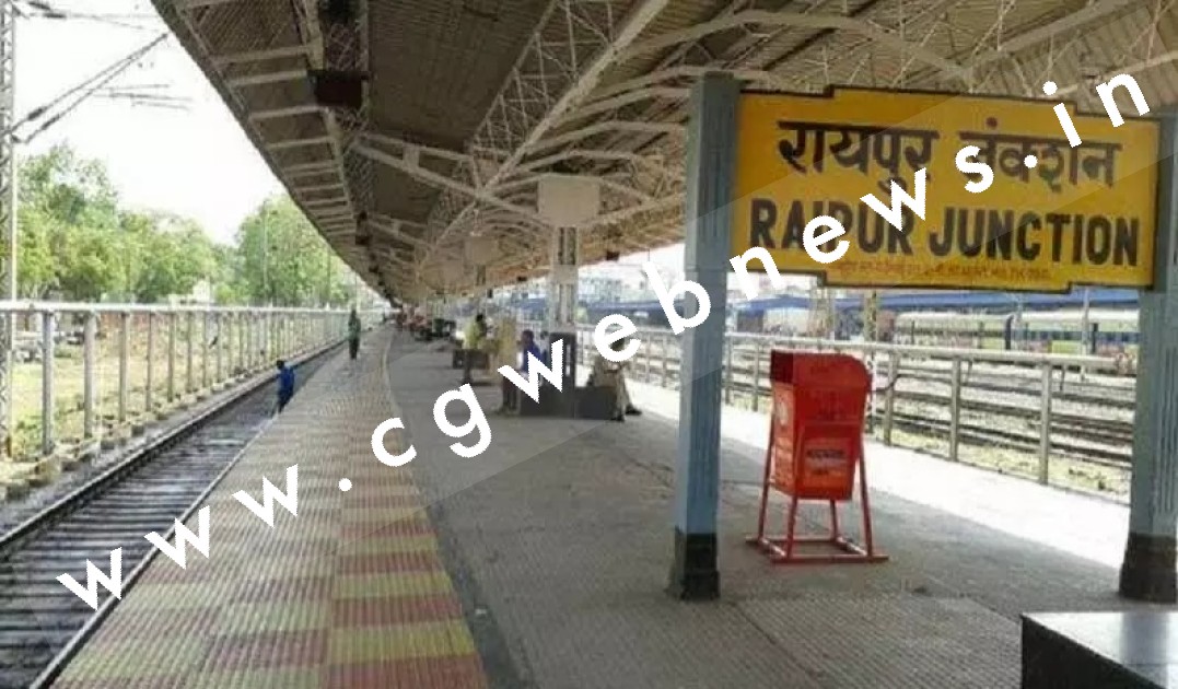 मंगलवार को भी रायपुर स्टेसन नही आएगी एक भी ट्रेन , यात्रियों की बढ़ी मुसीबत