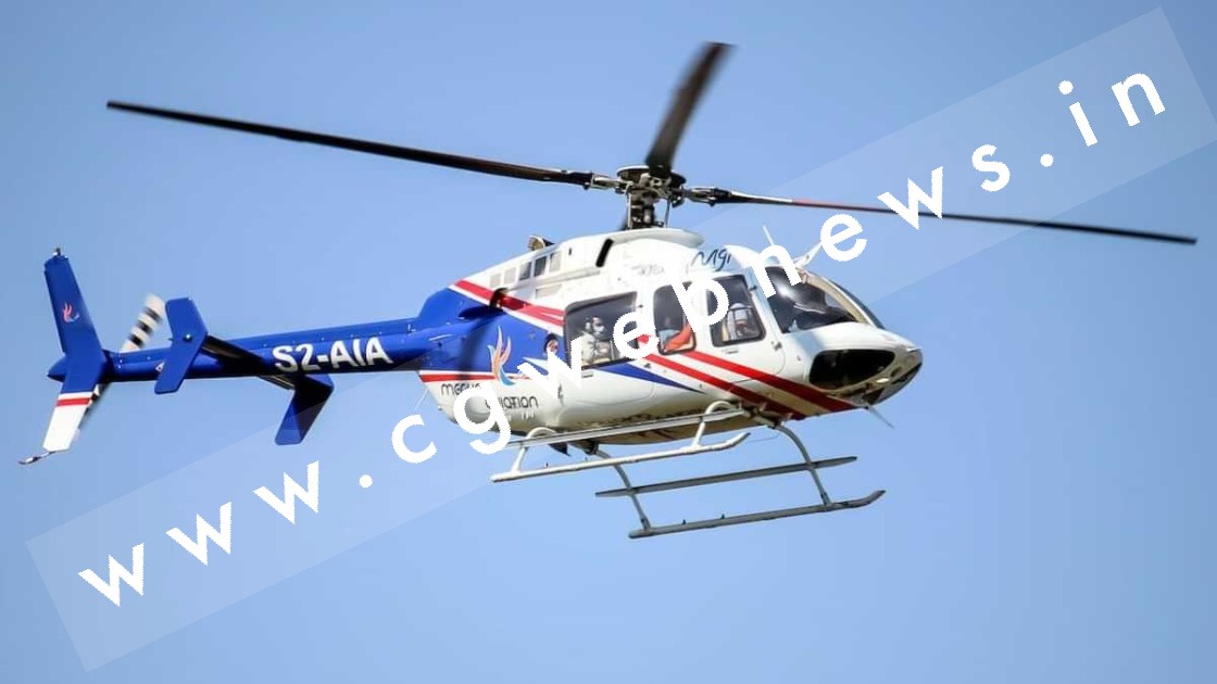 सक्ती और जांजगीर चाम्पा जिले के यह 08 रणबांकुरे करेंगे हेलीकॉप्टर की सैर