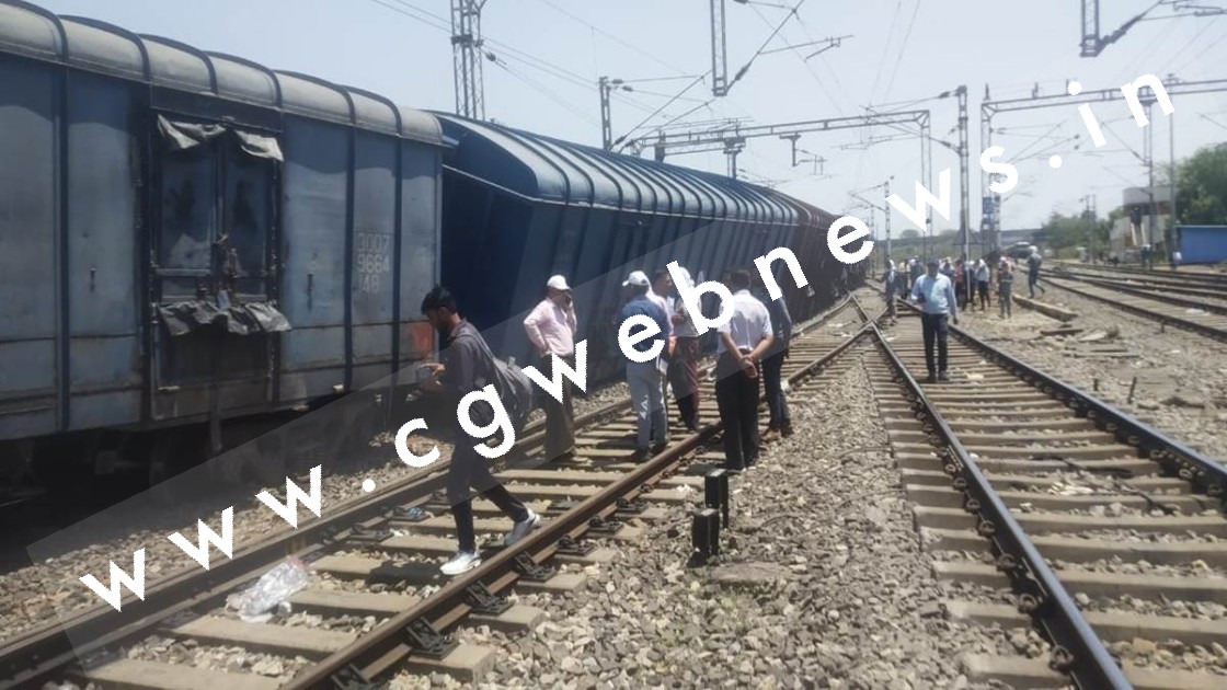जिंदल प्लांट किरोड़ीमल नगर से अयोध्या जा रही मालगाड़ी पटरी से उतरी , बिलासपुर से कई ट्रेन डायवर्ट