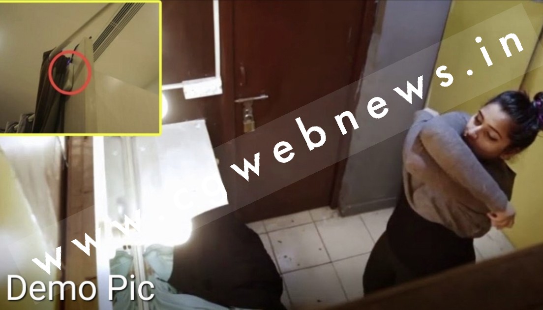नौकर ने मालकिन के बेडरूम में हिडन कैमरा लगा कर बनाया अश्लील वीडियो , ब्लैकमेल कर मांगे रुपये