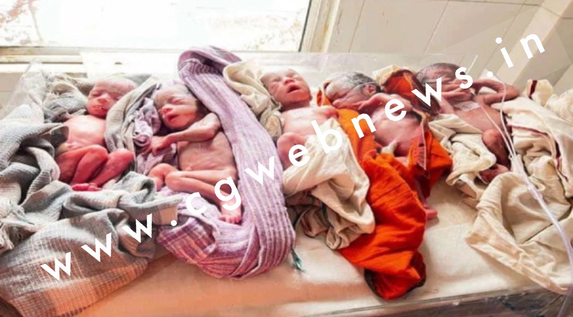 गर्भवती महिला ने एक साथ पांच बच्चों को दिया जन्म , शिशुओं का रखा जा रहा ख़ास ध्यान