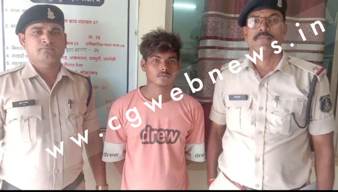 जांजगीर चाम्पा जिले की नाबालिग के साथ तेलंगाना में रेप , आरोपी गिरफ्तार