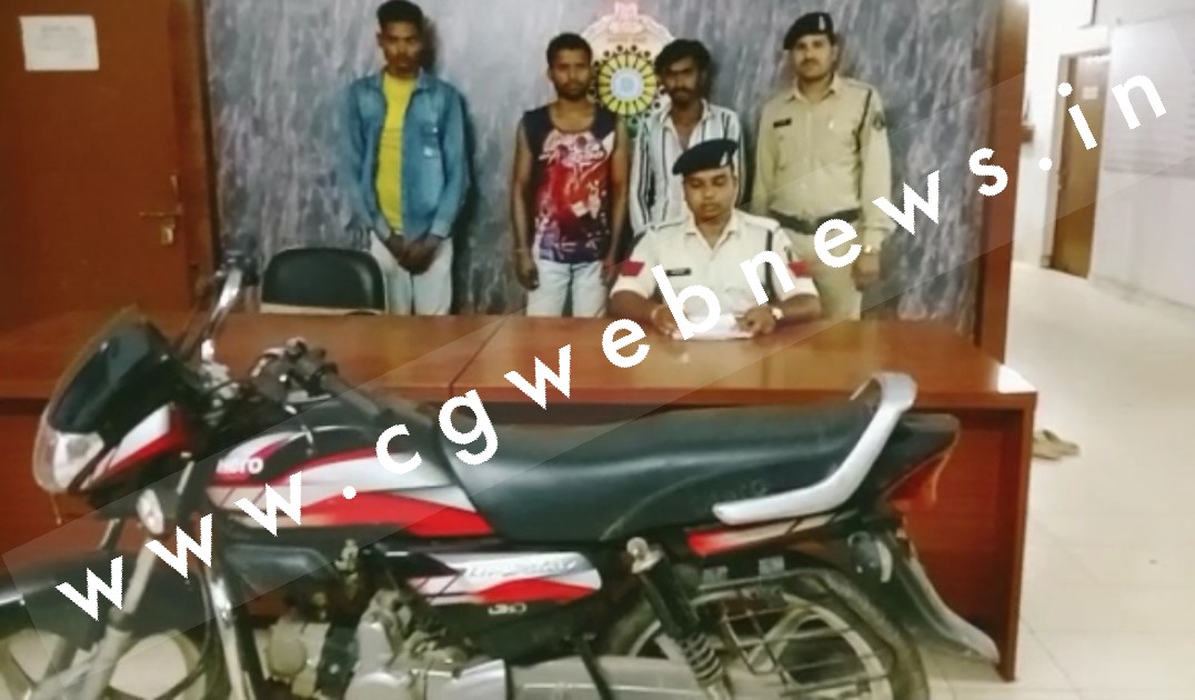 सक्ती - चोरी की बाईक के साथ रूपेन्द्र साहू दो साथियों सहित गिरफ्तार , सक्ती पुलिस की कार्यवाही