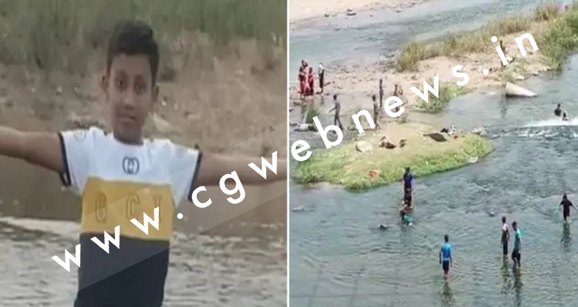 जांजगीर चाम्पा - बैराज में बड़ा हादसा , परिजनों के साथ पिकनिक मनाने गए 6वी के छात्र की डूबने से मौत