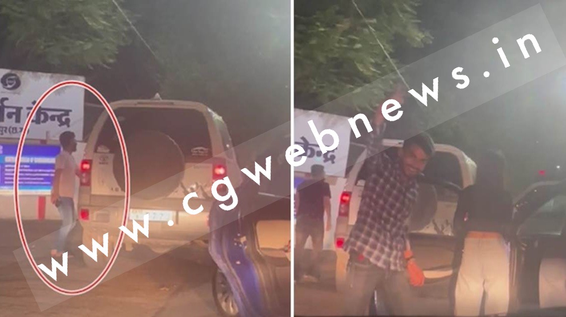 छत्तीसगढ़ - नशे में धुत्त युवक और युवतियों ने बीच सड़क कार रोक कर लगाए ठुमके , VIDEO हुआ वायरल