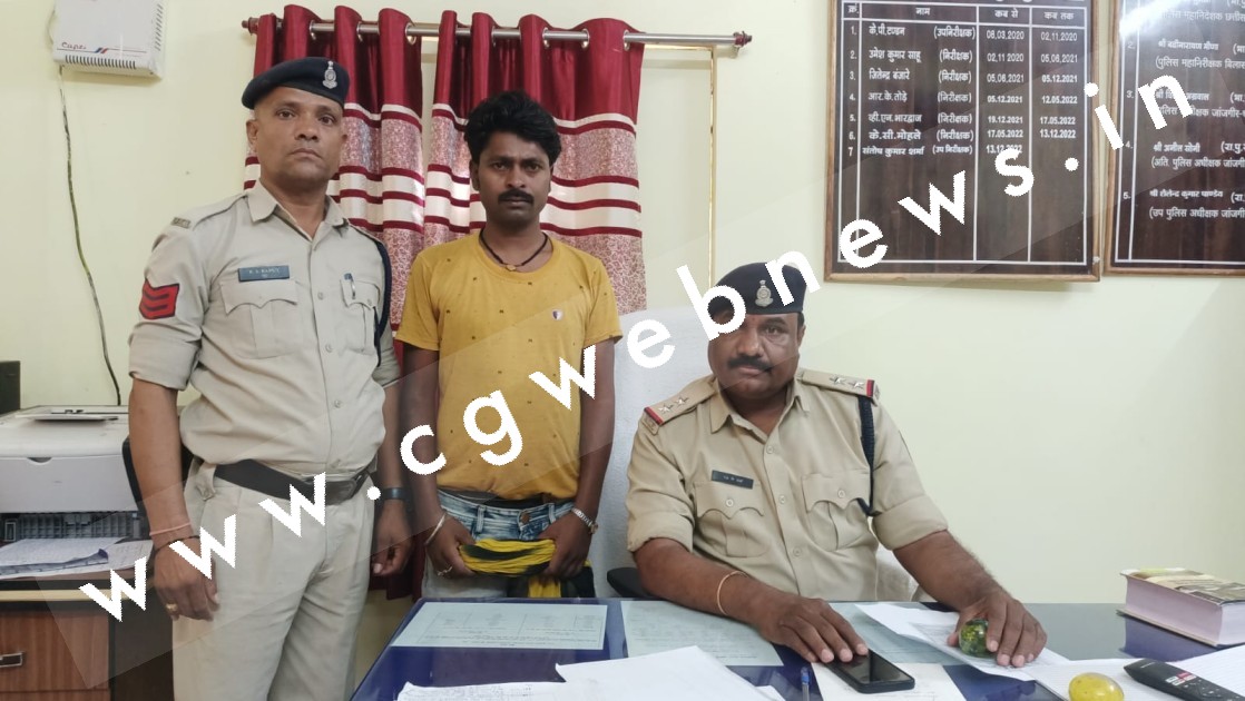 जांजगीर चाम्पा - जहरीली शराब से मौत के मामले में आरोपी बुधराम गोंड गिरफ्तार