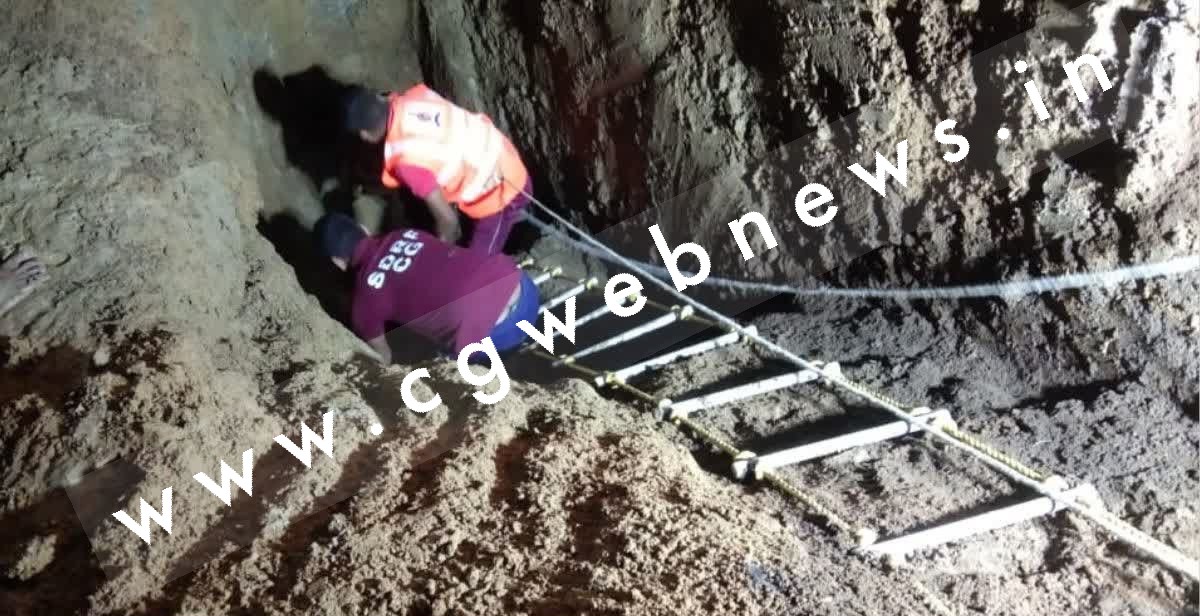 छत्तीसगढ़ - बोरवेल की मिट्टी धंसने से तीन मजदूर 35 फीट गड्ढे में गिरे , एक मजदूर की दबने से मौत 