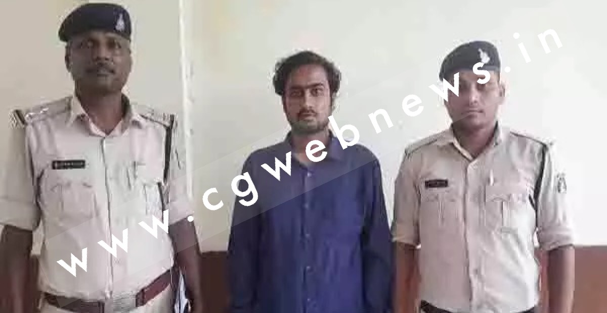 जांजगीर चाम्पा - तहसील कार्यालय का क्लर्क आशीष मालू गंभीर धाराओं में गिरफ्तार