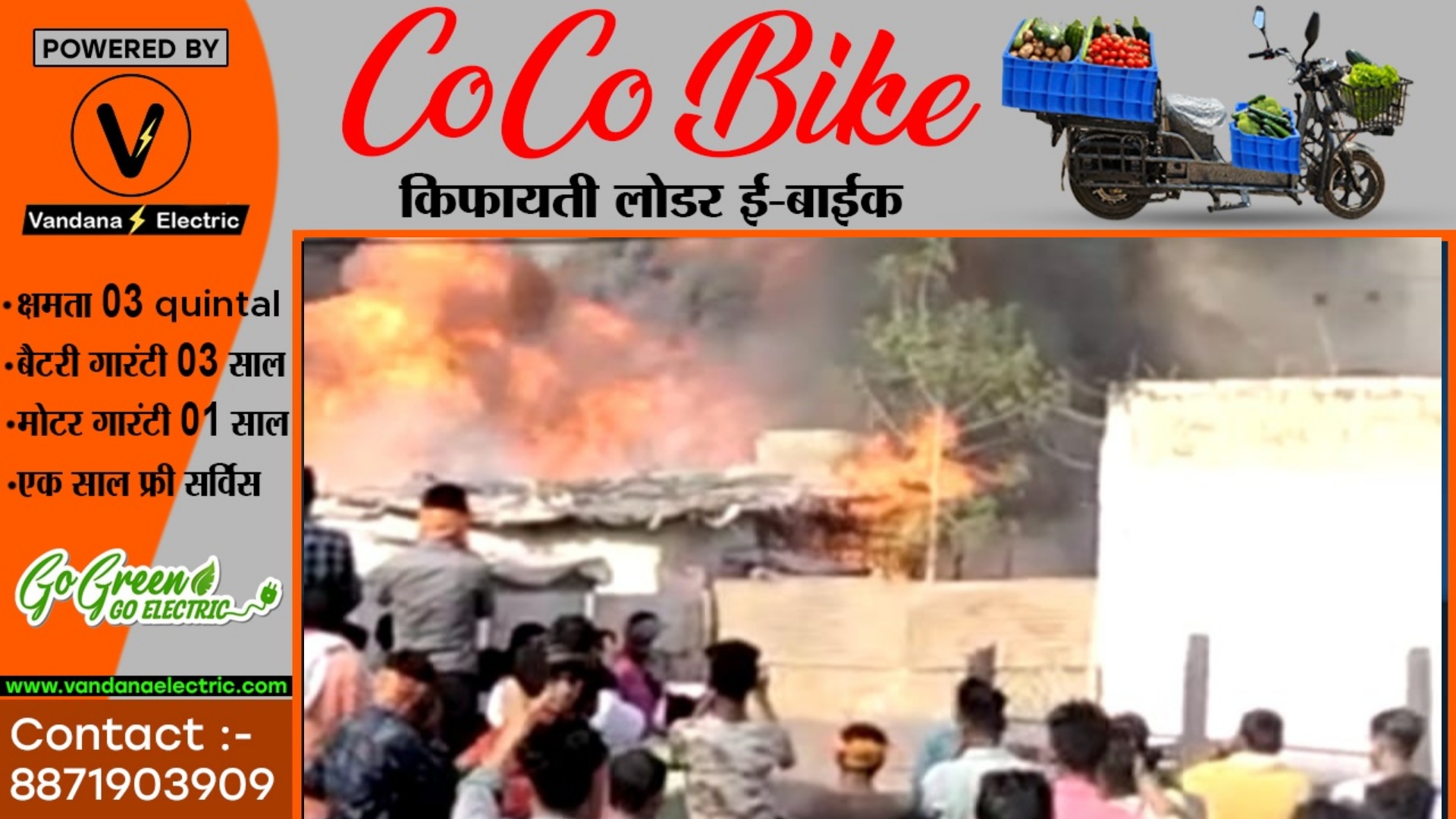 छत्तीसगढ़ - कपड़ा दुकान के गोदाम में लगी भीषण आग , आग पर काबू पाने का प्रयास जारी