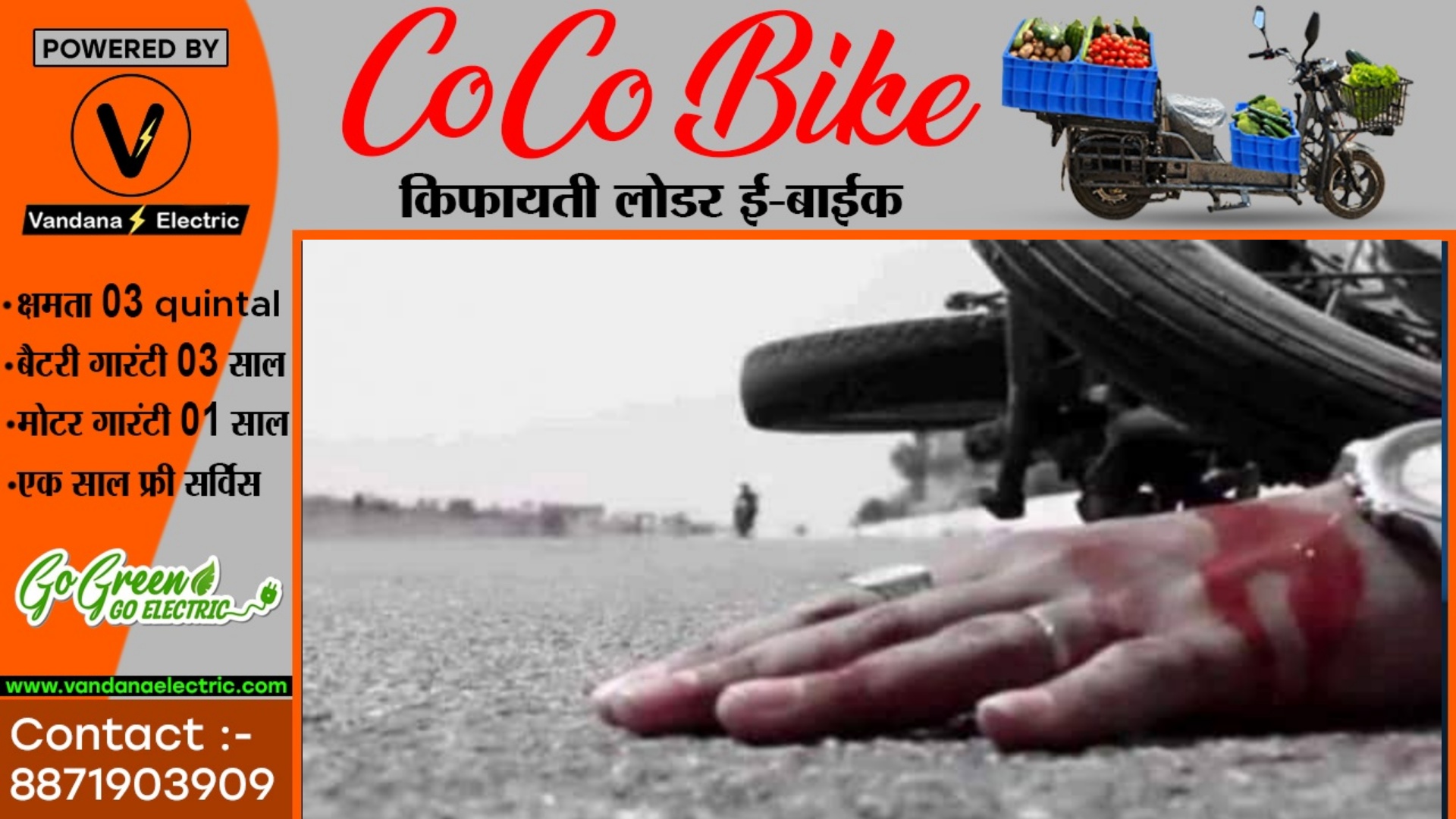 जांजगीर चाम्पा - तेज रफ्तार बलेरो ने बाईक सवारो को मारी टक्कर , हादसे में दो लोगो की मौत
