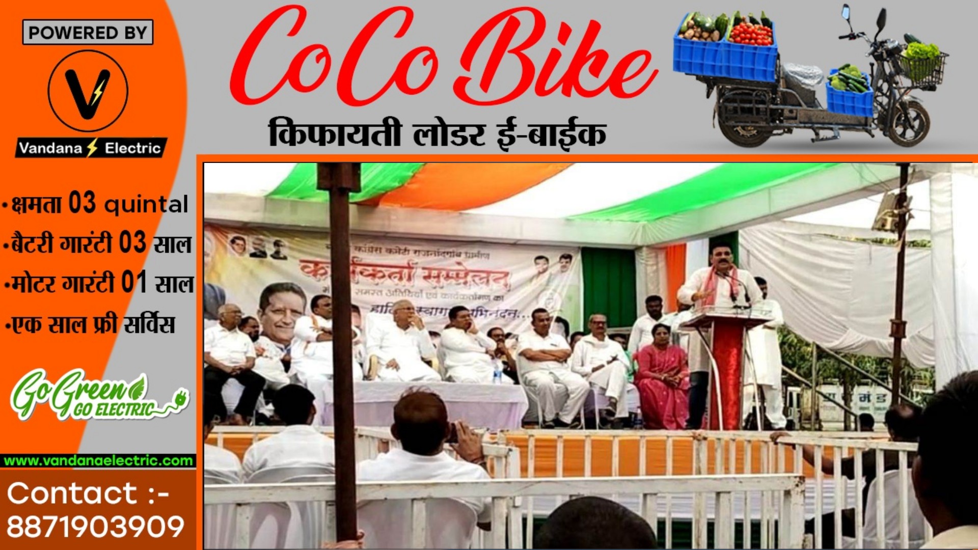 भरे मंच पर पूर्व CM भूपेश बघेल को खरी खोटी सुनाना कांग्रेस नेता को पड़ा भारी , 06 साल के लिए हुए बाहर