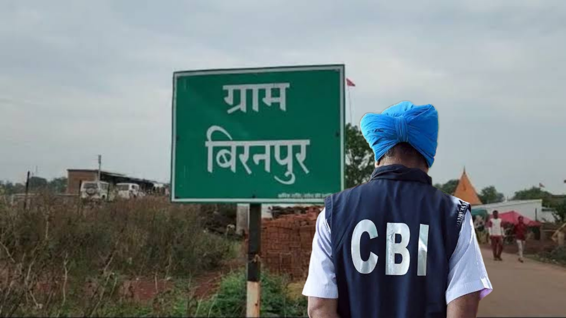 केंद्र से अधिसूचना जारी होते ही दिल्ली से छत्तीसगढ़ पँहुची CBI की टीम , बिरनपुर के लिए हुई रवाना