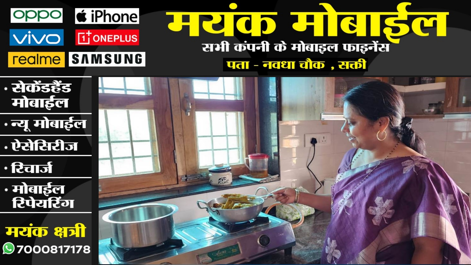 छत्तीसगढ़ - डेढ़ महीने के बाद किचन में लौटी भाजपा की महिला प्रत्‍याशी , परिवार के लिए बनाई यह सब्जी