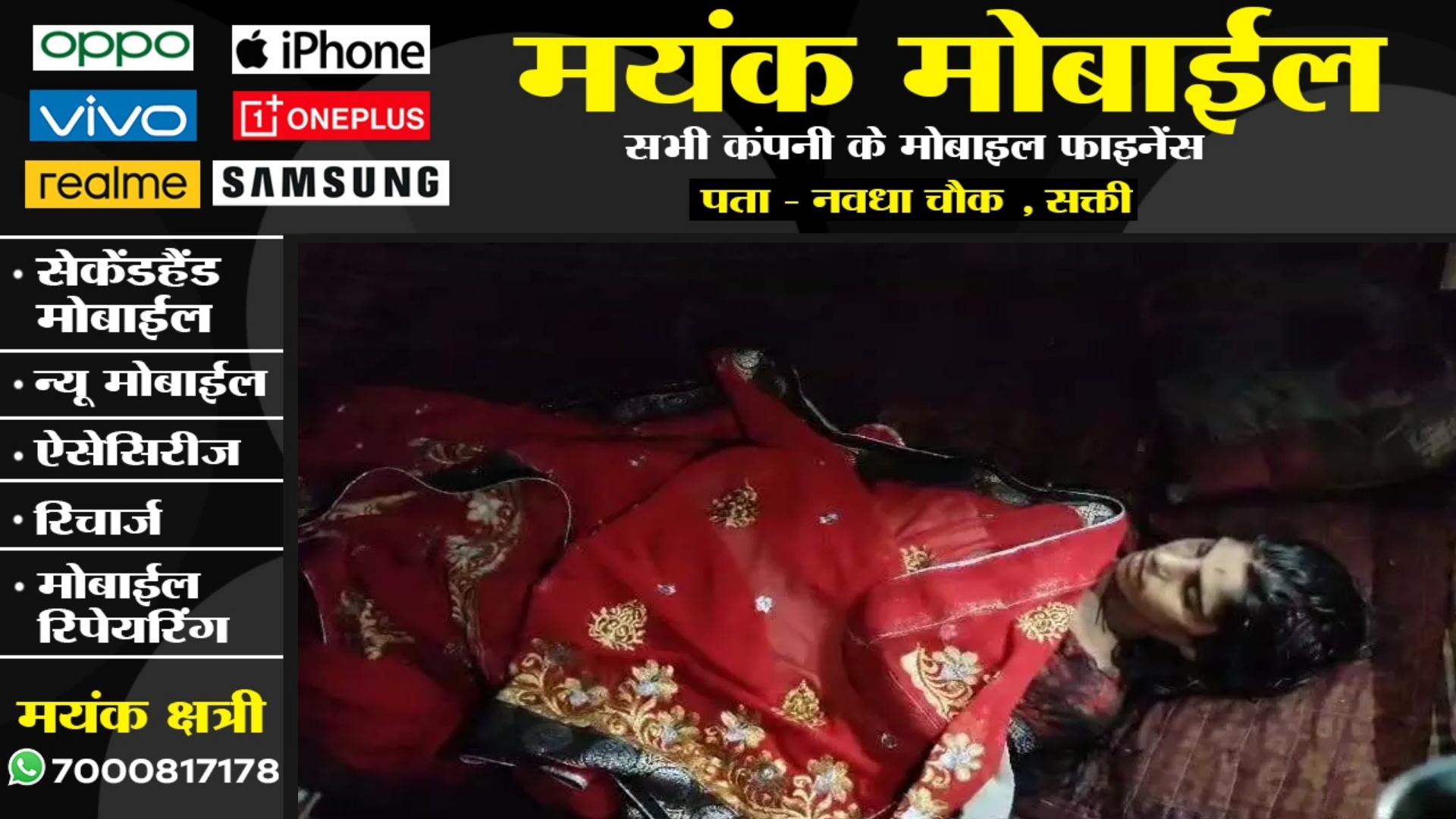 छत्तीसगढ़ - पत्नी की बेरहमी से हत्या करने के बाद लाश के बगल में सोते रहा पति , ऐसे हुआ खुलासा