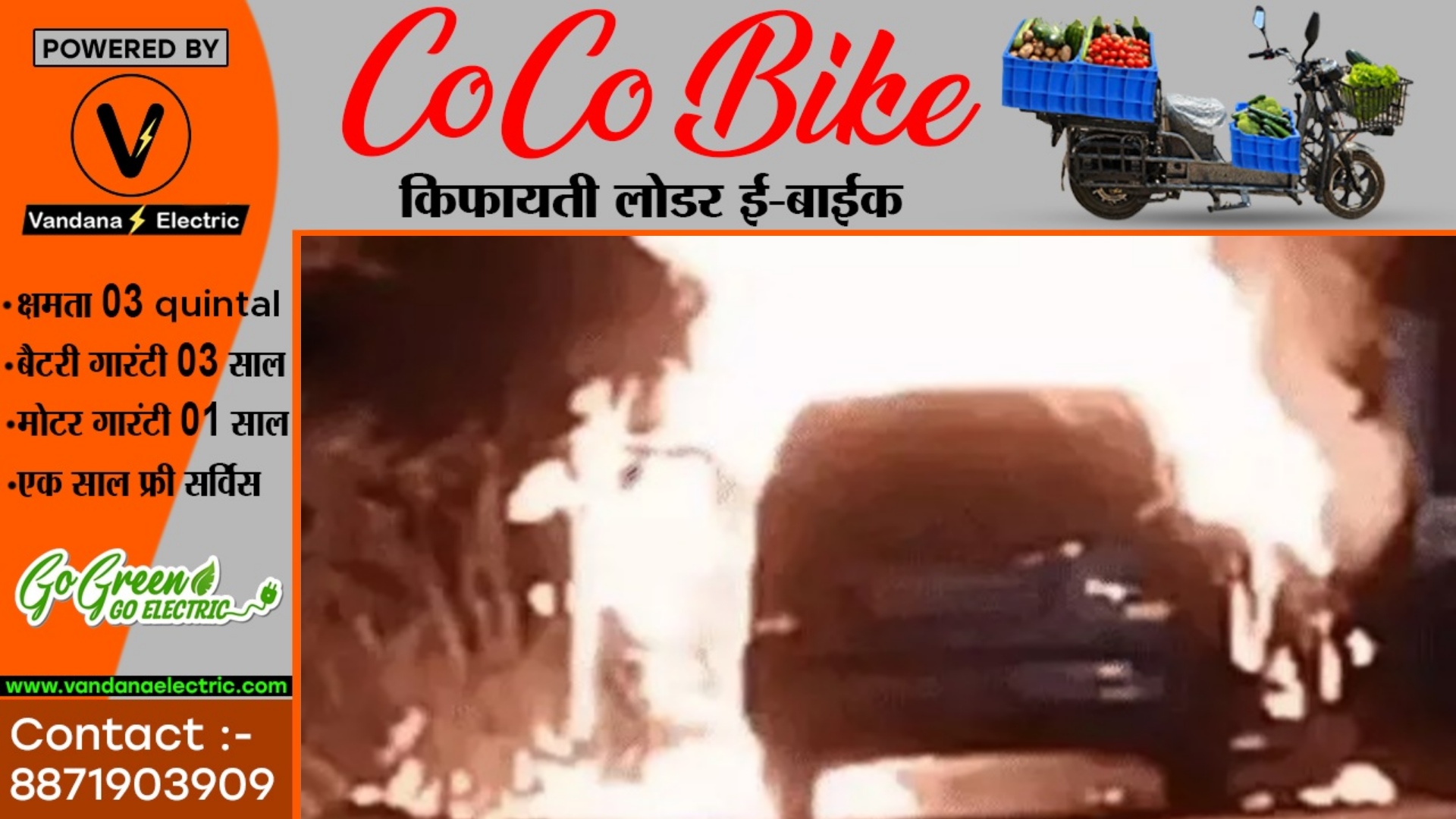 जांजगीर चाम्पा - चलती वैगन R कार में लगी भीषण आग , आग लगने की यह वजह आई सामने